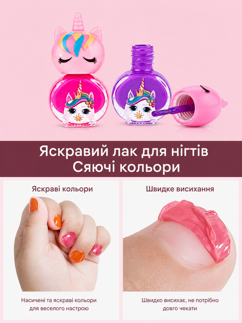 Безпечна дитяча косметика для дівчаток великий набір для макіяжу і манікюру лак для нігтів декоративна помада тіні у валізці - Фото 9 Безпечна дитяча косметика для дівчаток великий набір для макіяжу і манікюру лак для нігтів декоративна помада тіні у валізці - зображення 9