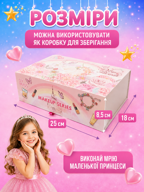 Безопасная детская косметика для девочек большой набор для создания браслетов макияжа и маникюра лак для ногтей декоративная губная помада для детей и подростков гипоаллергенные тени для век настоящие качественные в подарочной шкатулке с единорогом - изображение 8