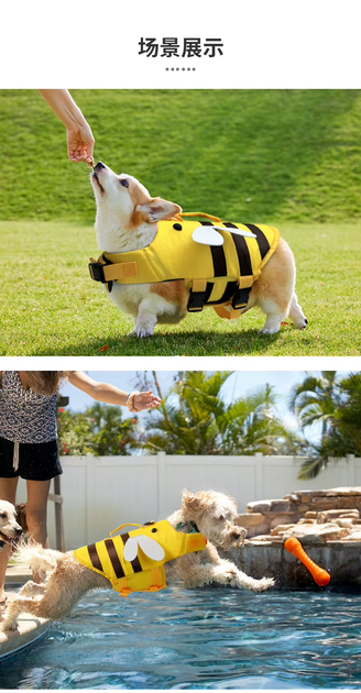 Спасательный жилет для собак Derby Bee Design Dog Life Vest, L - изображение 7