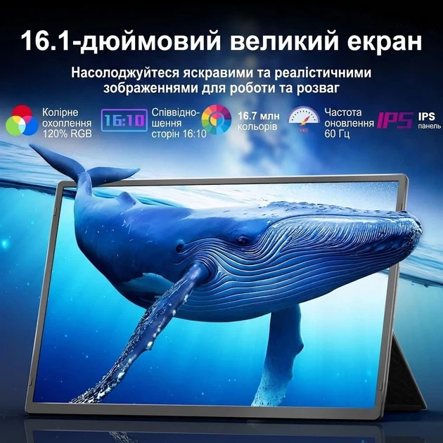 Монитор портативный 16.1" Teamgee N2 Full HD IPS 60 Гц (101955137) - Уценка - изображение 2