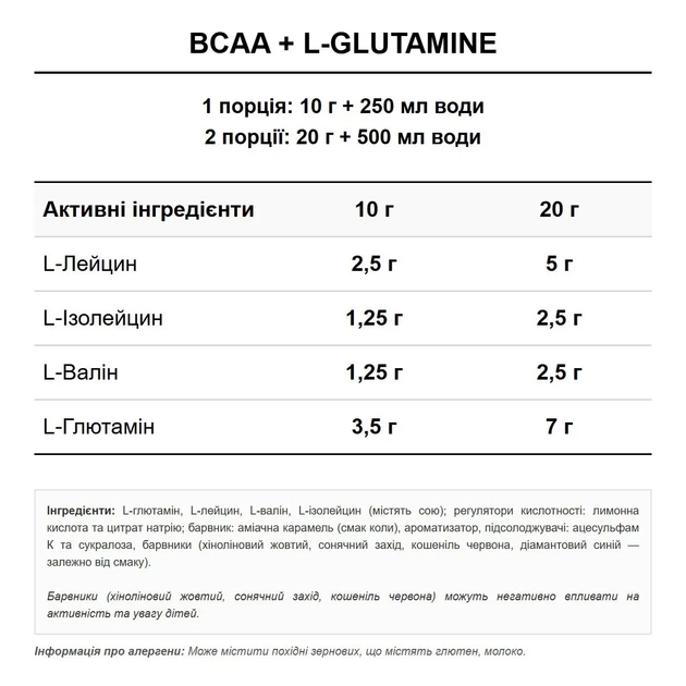 БCAA Xtra Instant Activlab, апельсин, 800 г - зображення 3