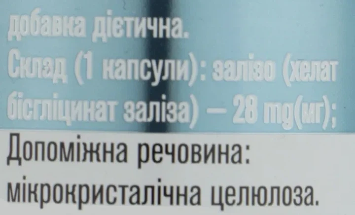 Залізо хелат Iron Helate GoldenPharm 90 капсул - зображення 2