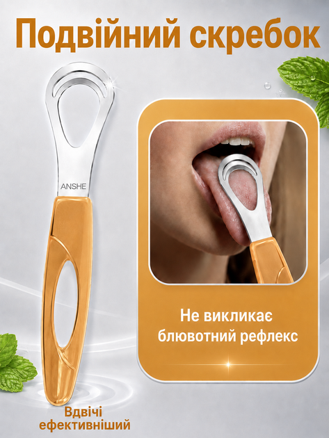 Скребок для языка 2шт очиститель щетка от налета на языке двусторонний металлический с кейсом из нержавеющей стали анатомической формы многоразовый для гигиены полости рта ухода за языком удаления налета ежедневного ухода свежего дыхания Anshe Scrape - изображение 3