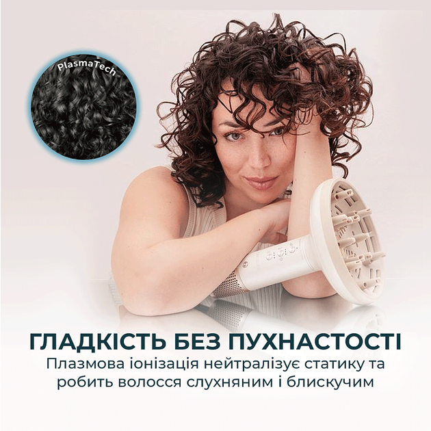 Фен Cecotec DryWave Nebula Champagne - изображение 4