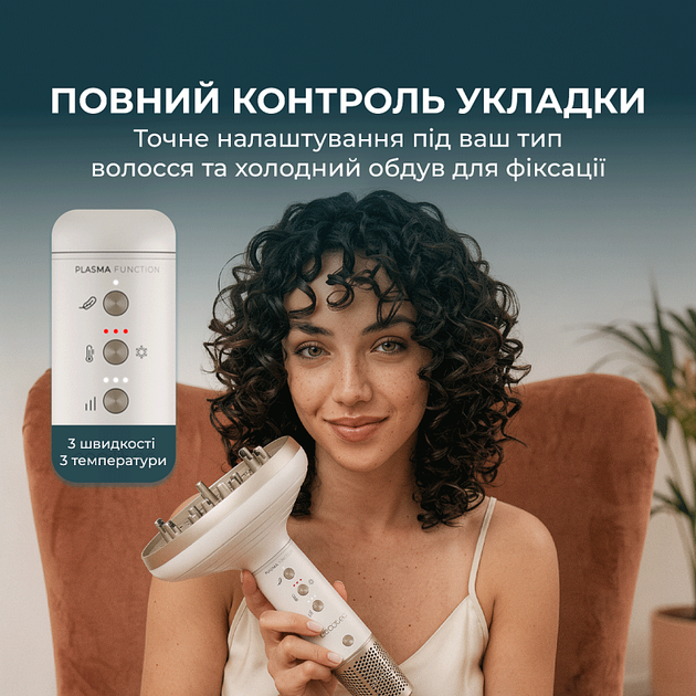 Фен Cecotec DryWave Nebula Champagne - изображение 6
