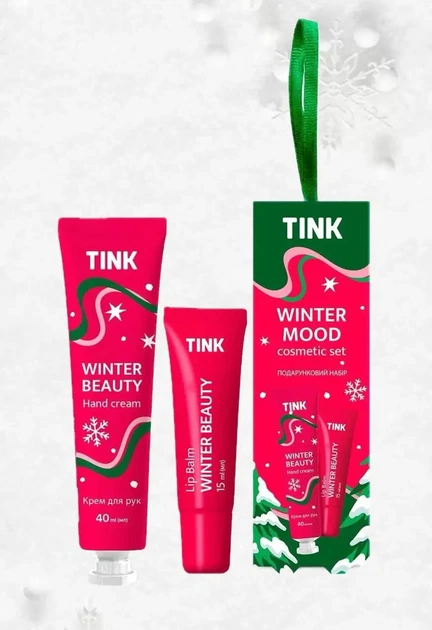 Подарунковий косметичний набір "Winter Mood" TINK (крем для рук 40 мл, бальзам для губ 15 мл) - зображення 2