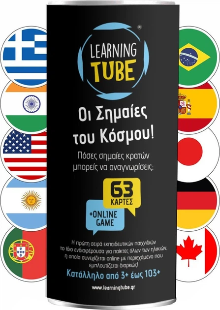 Gra planszowa K-Toyz Learning Tube Flags of the World (edycja grecka) (5214001024001) - obraz 2