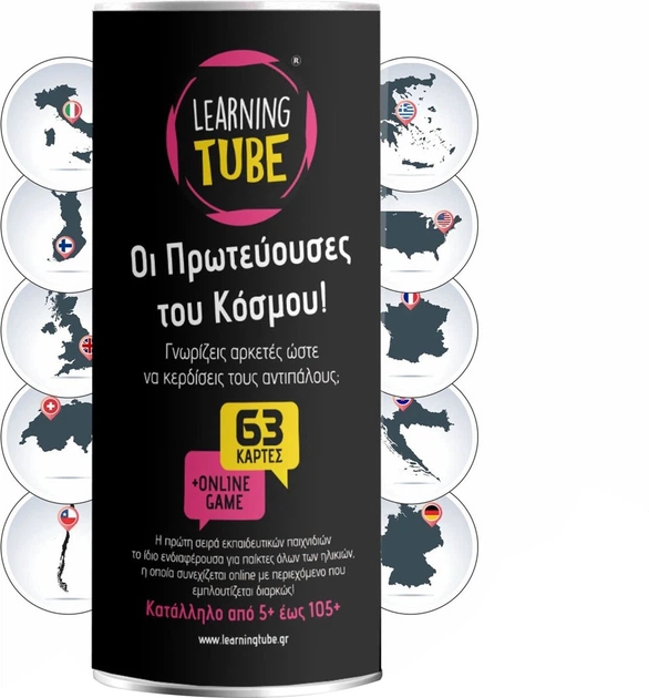Gra planszowa K-Toyz Learning Tube Capitals of the World (edycja grecka) (5214001024018) - obraz 2