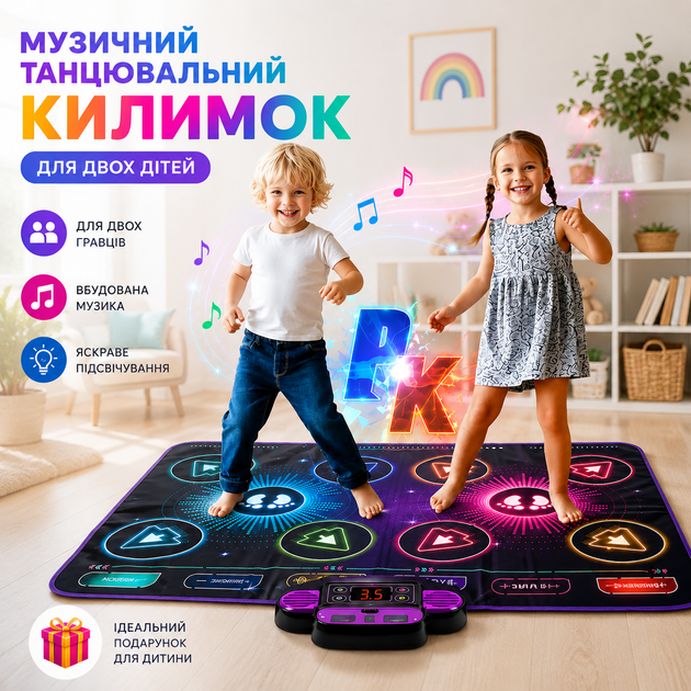 Музичний танцювальний килимок для двох дітей з вбудованою музикою та підсвічуванням для танців - Фото 1 Музичний танцювальний килимок для двох дітей з вбудованою музикою та підсвічуванням для танців - зображення 1