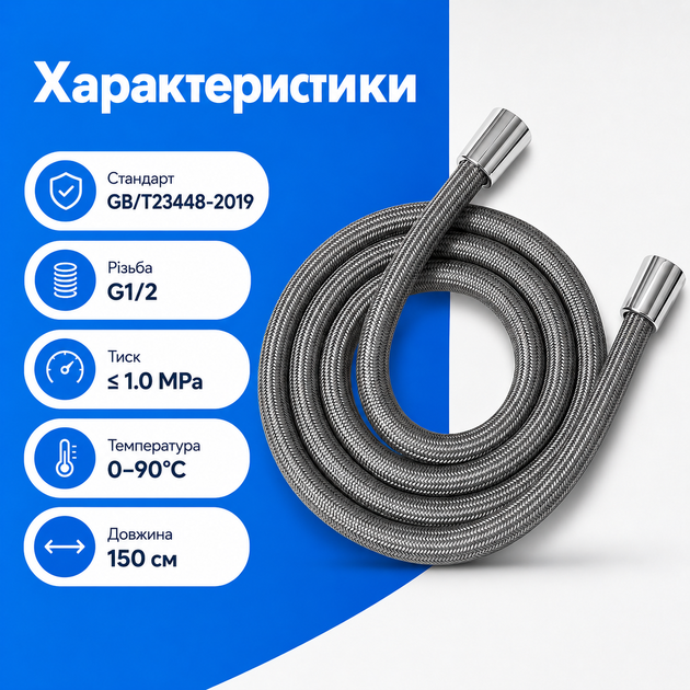Шланг для душа 150 см полимерный 1/2" шланг серый в оплетке дизайнерский сверхпрочный BRS Grey - Фото 5 Шланг для душа 150 см полимерный 1/2" шланг серый в оплетке дизайнерский сверхпрочный BRS Grey - изображение 5