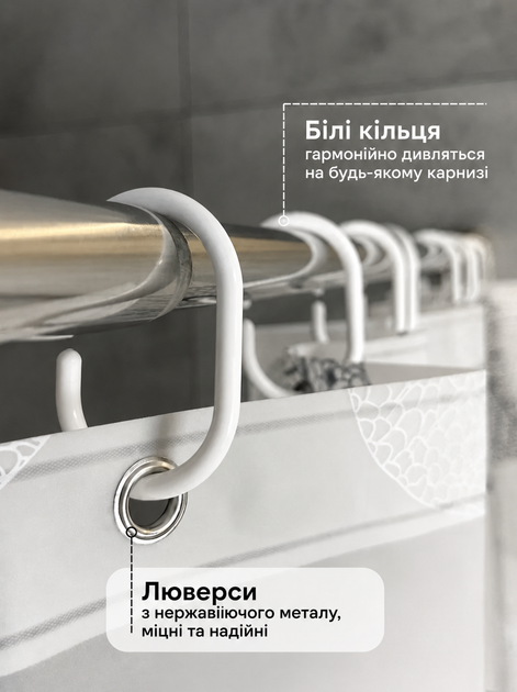 Шторка для ванной комнаты занавеска для ванны и душа 180х200 см душевая шторка занавес водонепроницаемая с 12 кольцами BRS - изображение 2