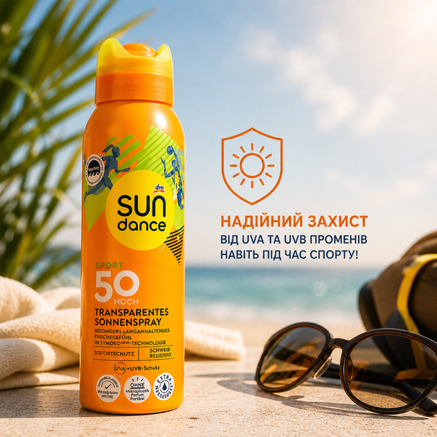 Солнцезащитный спрей для спорта SPF 50 Sport 200 мл Sundance - изображение 2