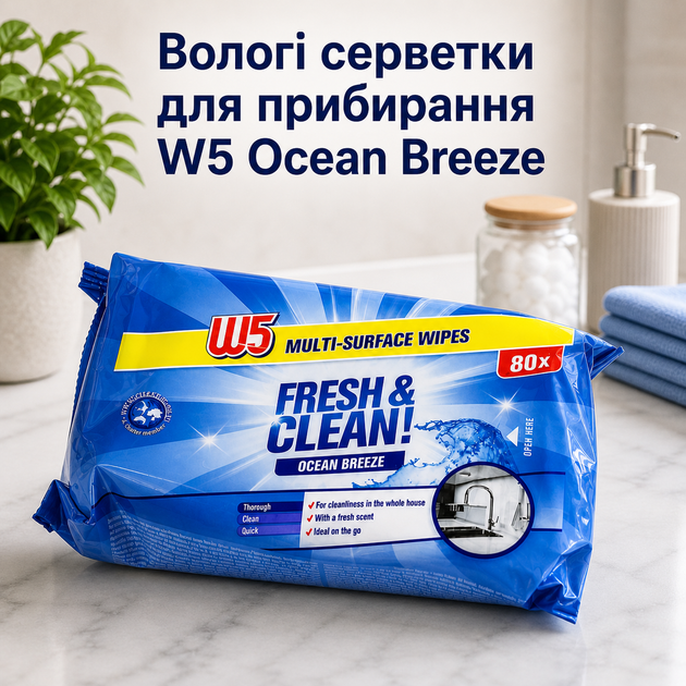 Універсальні вологі серветки для прибирання Ocean Breeze 80 шт. W5 - Фото 2 Універсальні вологі серветки для прибирання Ocean Breeze 80 шт. W5 - зображення 2