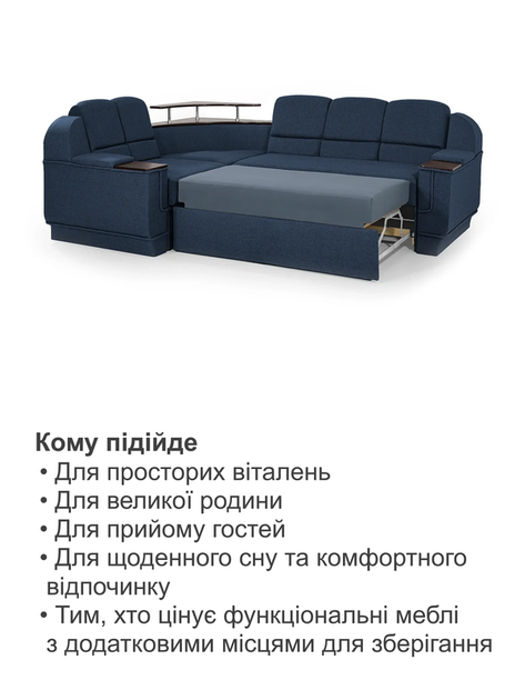 Диван угловой комплект Меркурий со столиком 255×185 см, синий - изображение 7