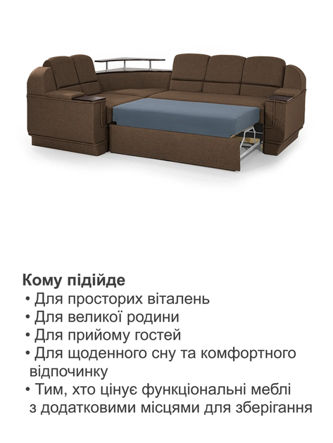 Диван угловой комплект Меркурий со столиком 255×185 см, коричневый - Фото 7 Диван угловой комплект Меркурий со столиком 255×185 см, коричневый - изображение 7