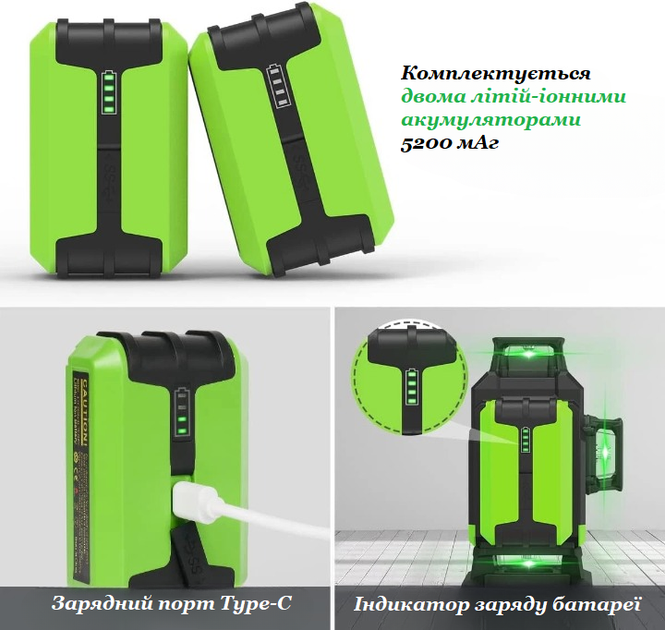 Лазерный нивелир на 16 линий Huepar LS04CG с 2 аккумуляторами кейсом кронштейном платформой адаптером и мишенью - изображение 4