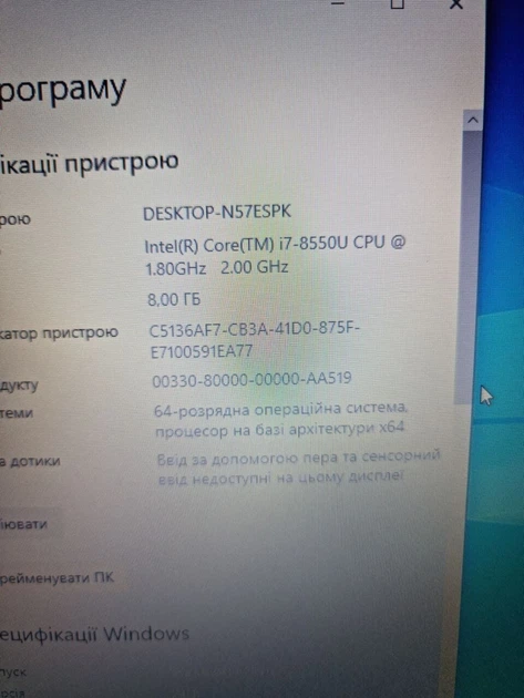 Ультрабук Б-клас HP Notebook - 15-da0072ns / 15.6" (1366x768) TN / Intel Core i7-8550U (4 (8) ядра по 1.8 - 4.0 GHz) / 8 GB DDR4 / 256 GB SSD + 1000 GB HDD / nVidia GeForce MX130, 2 GB GDDR5, 64-bit / WebCam б/в - зображення 16