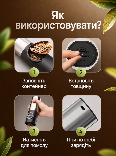 Мельница для специй электрические мельницы для соли перца и специй перцемолка электромельница аккумуляторная перечница солонка автоматический измельчитель для специй электроперечница с подставкой набор 2 шт OnePro Серый 66193 - изображение 5