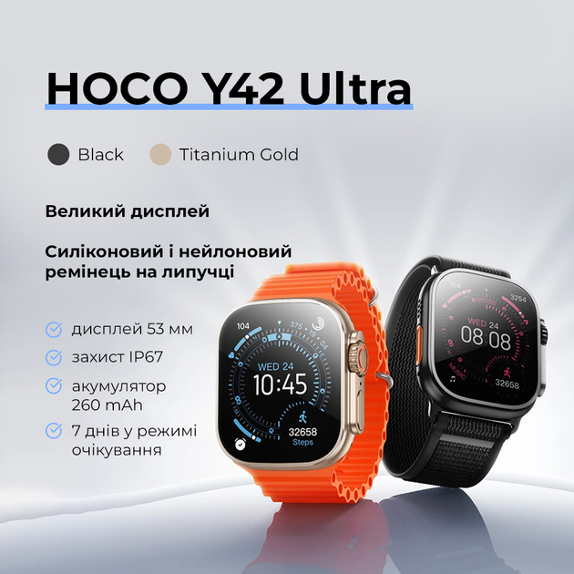 Смарт-годинник HOCO Y42 Ultra 53mm. 260 mAh. IP67 Smart watch(call version) titanium gold - Фото 6 Смарт-годинник HOCO Y42 Ultra 53mm. 260 mAh. IP67 Smart watch(call version) titanium gold - зображення 6