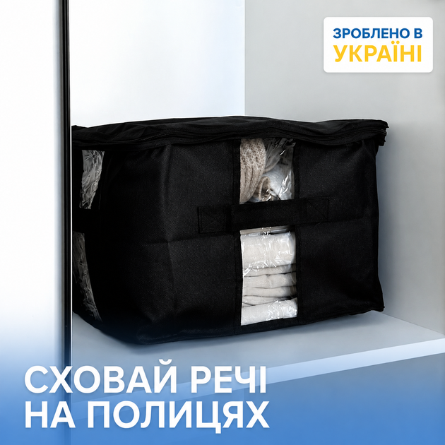 Сумка для вещей ORGANIZE ХМ 35х35х25 см Черный (hs-xm-black) - изображение 4