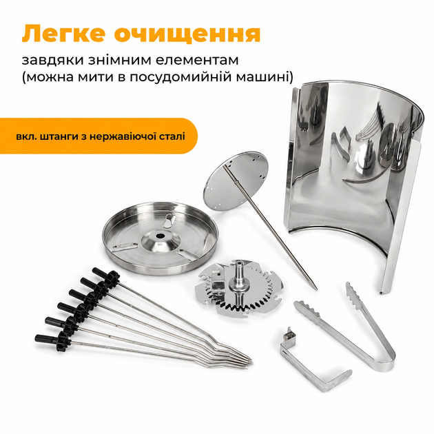 Електрошашличниця Clatronic DVG 3686, 1400 Вт, вертикальний гриль 3 в 1, шашлик, шаурма, 6 шампурів, до 2.5 кг, автоматичне обертання - изображение 3