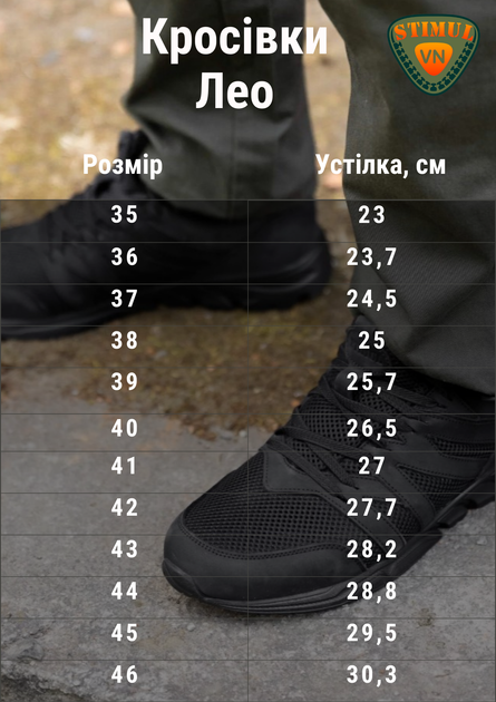 Тактичні кросівки ЛЕО Літо Шоколад 45 - 29.5 см устілка - зображення 9