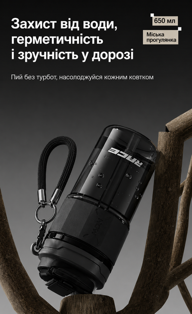 Кружка RACE Dual-Sip (650 мл) з двома секціями соломинкою та ремінцем — Чорна - зображення 6