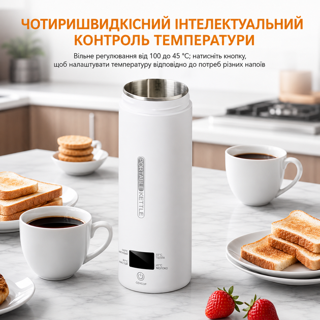 Портативный электрочайник-термос 450 мл. Дорожный смарт-чайник LED-дисплеем. - изображение 8