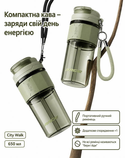 Кружка RACE Dual-Sip (650 мл) з двома секціями соломинкою та ремінцем — Зелений - зображення 5