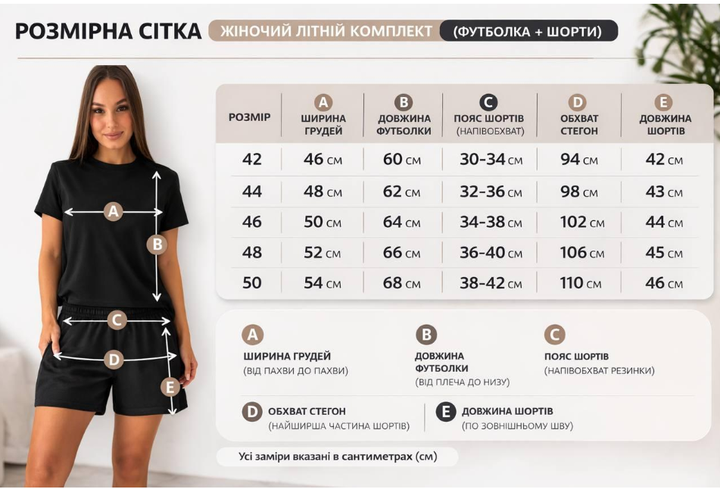Жіночий літній спортивний костюм шорти та футболка, колір червоний, розмір 44 - зображення 5
