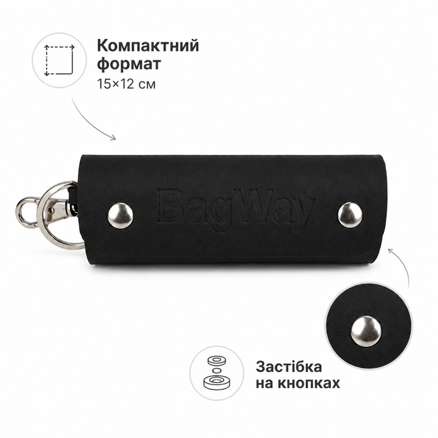 Ключница BagWay из искусственной кожи черная 15×12 см BagWay - Фото 3 Ключница BagWay из искусственной кожи черная 15×12 см BagWay - изображение 3