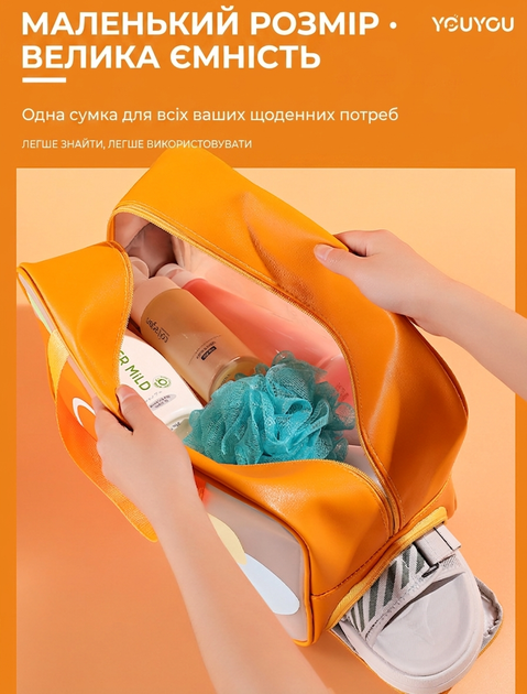 Велика водонепроникна сумка для басейну та пляжу з відділенням для взуття та мокрих речей розмір 34×16×24 см помаранчева - Фото 7 Велика водонепроникна сумка для басейну та пляжу з відділенням для взуття та мокрих речей розмір 34×16×24 см помаранчева - зображення 7