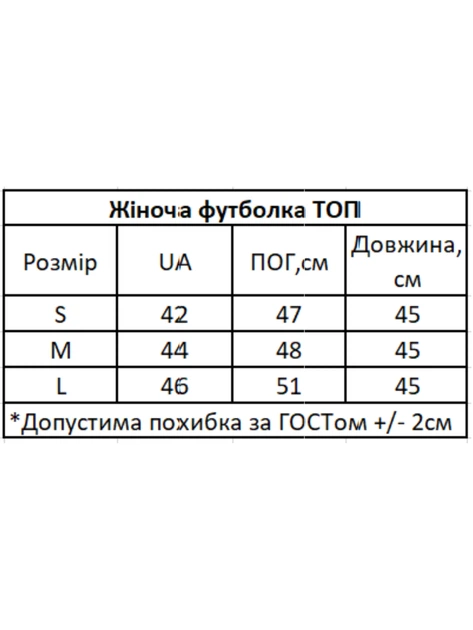 Укорочена однотонна жіноча футболка HiBrand 46 Хакі (hb89700986) - изображение 2