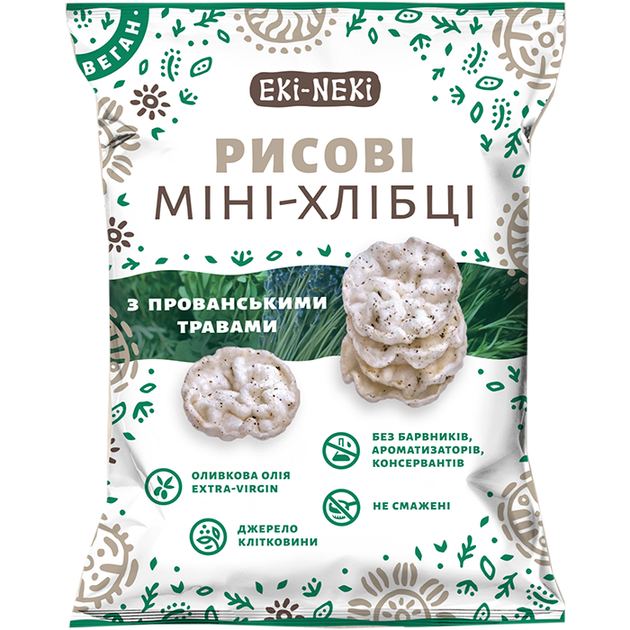 Міні-хлібці з прованськими травами Без глютена EKI-NEKI 40 г - Фото 1 Міні-хлібці з прованськими травами Без глютена EKI-NEKI 40 г - зображення 1