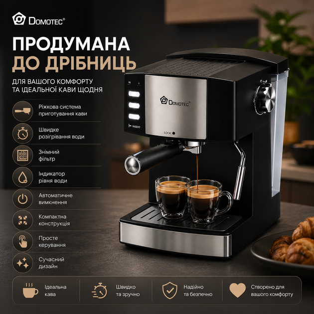 Професійна кавомашина Domotec, 850 Вт, 1.6 л - зображення 5