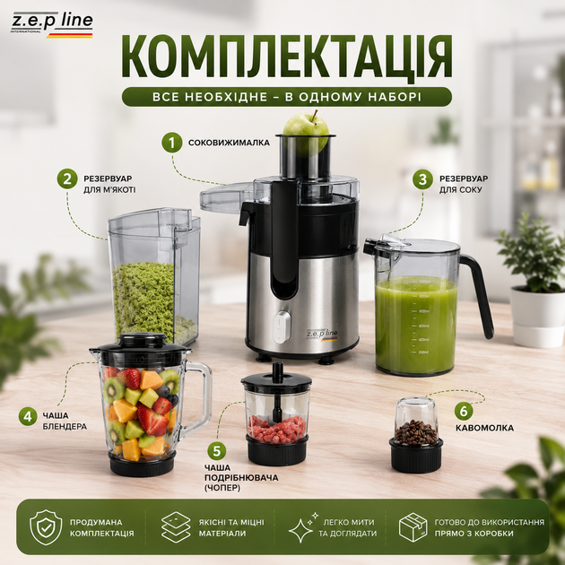 Соковижималка відцентрова 4в1 Zepline ZP-122 на 3000 W - зображення 4