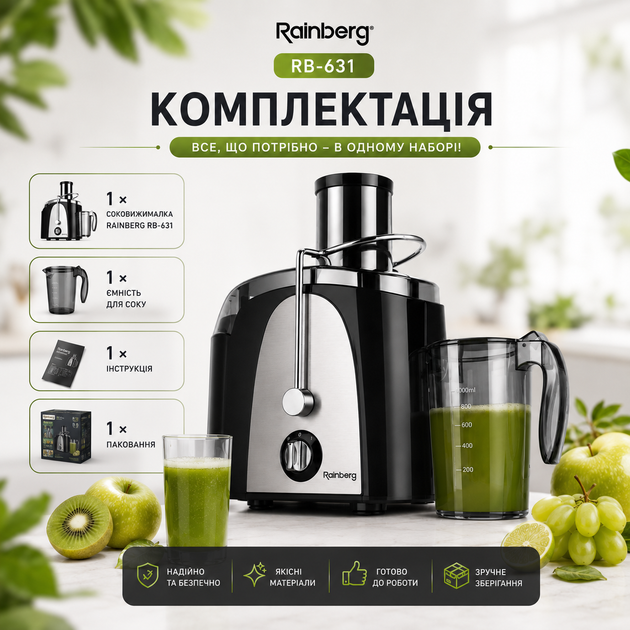 Соковижималка Rainberg RB-631 - зображення 5