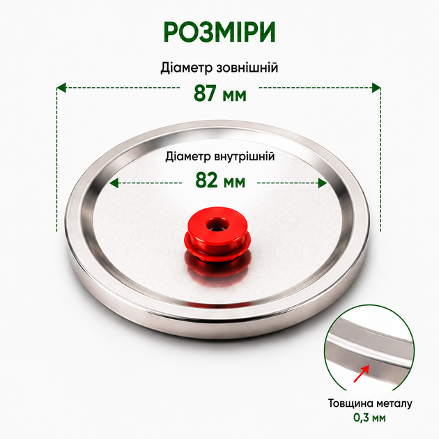 Вакуумные крышки для стандартных банок Многоразовые Комплект 10 шт - Фото 9 Вакуумные крышки для стандартных банок Многоразовые Комплект 10 шт - изображение 9