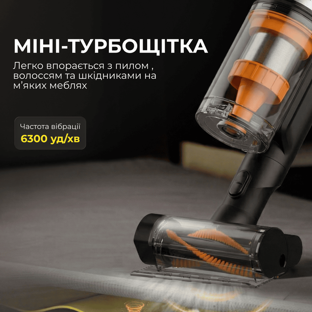 Пилосос Deerma Z50 Combo - зображення 6