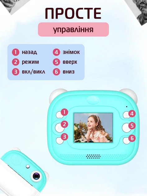 Фотоаппарат детский маленький мгновенной печати снимков и фото VMHouse цифровая фотокамера для видео для девочки и мальчика голубой + в комплекте карта памяти на 32 гБ (0187-0002) - изображение 11