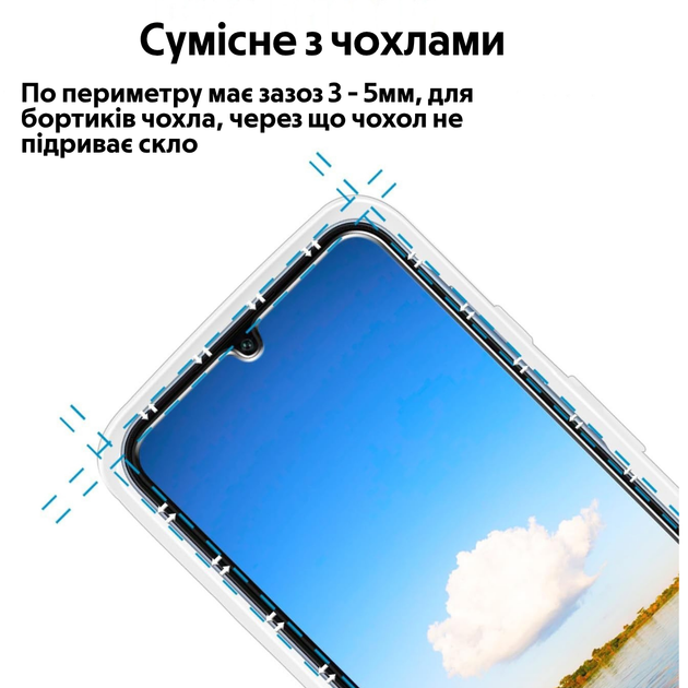 Захисне скло для Samsung Galaxy A37 протиударне повноекранне скло на телефону самсунг а37 загартоване глянсове - зображення 7