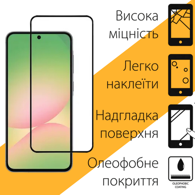 Защитное стекло для Samsung Galaxy A24 ударопрочное полноэкранное стекло для телефона самсунг галакси а24 закаленное глянцевое - Фото 4 Защитное стекло для Samsung Galaxy A24 ударопрочное полноэкранное стекло для телефона самсунг галакси а24 закаленное глянцевое - изображение 4