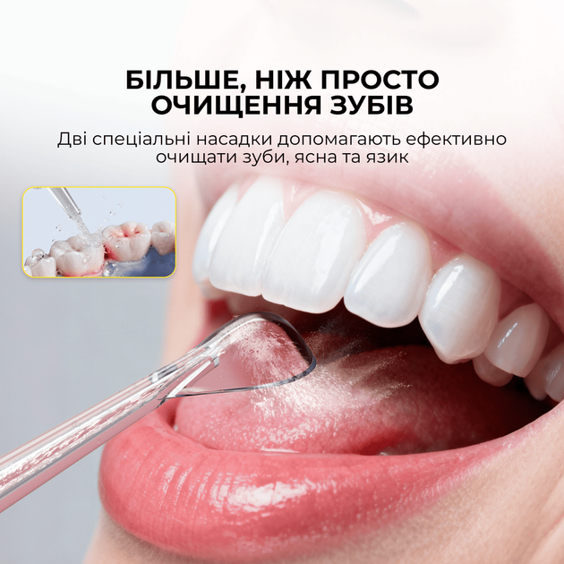 Ирригатор Deerma DEM-CY01 - Фото 5 Ирригатор Deerma DEM-CY01 - изображение 5