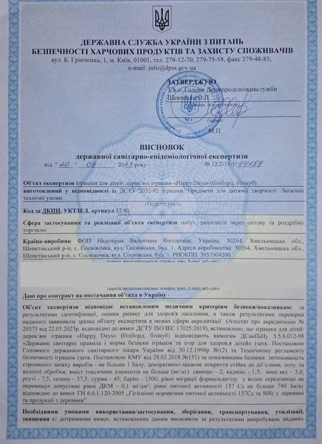 Великий бізіборд-будиночок монтесори 55×30×30 см деревяний з місцем для зберігання всередині для дівчаток та хлопчиків натурального кольору - зображення 15