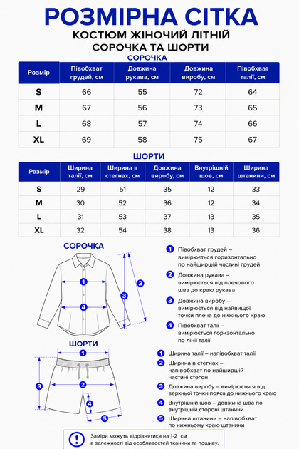 Костюм женский летний рубашка и шорты черный со стразами (TW216) XL - изображение 5