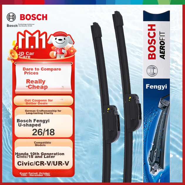 Щетка стеклоочистителя BOSCH U-Type 26/18 для Honda Civic - изображение 4