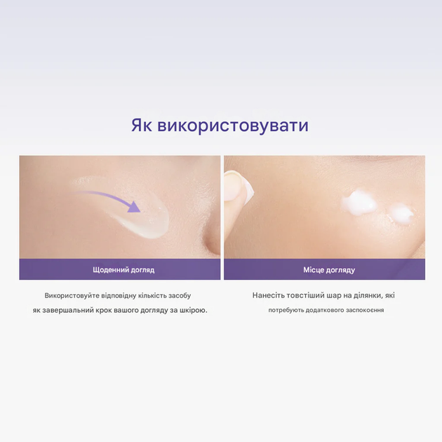 Відновлювальний крем із PDRN для пружності та еластичності шкіри Dr.Althea Reju 5000 Cream 20 г - изображение 2