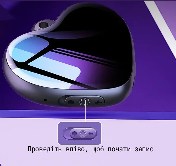 Диктофон в виде кулона в форме сердца с голосовым включением и таймером записи, черный, 42 мм - Фото 5 Диктофон в виде кулона в форме сердца с голосовым включением и таймером записи, черный, 42 мм - изображение 5