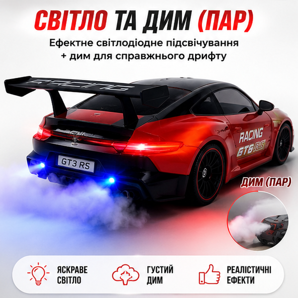 Дрифт машинка Porsche 911 RC 4x4 на радиоуправлении - свет, дым (пар), полный привод, сменные колеса - изображение 3