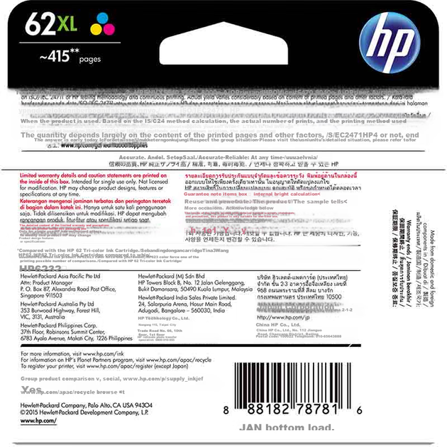 Картридж струйный HP C2P07AA 62XL цветной для OfficeJet 200 - изображение 7